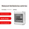 Huajingzhu Outdoor Waterproof Electrical Distribution Box