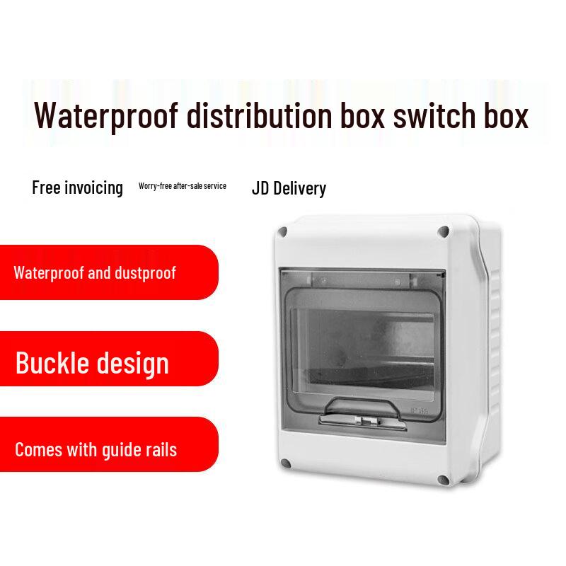 Huajingzhu Outdoor Waterproof Electrical Distribution Box