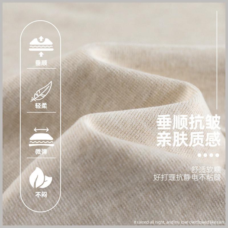 Coffee Lazy Slack Glutinous Rice Culottes Women's Spring and Autumn High Waist Skinny Dropping Casual Loose Wide Leg Pants