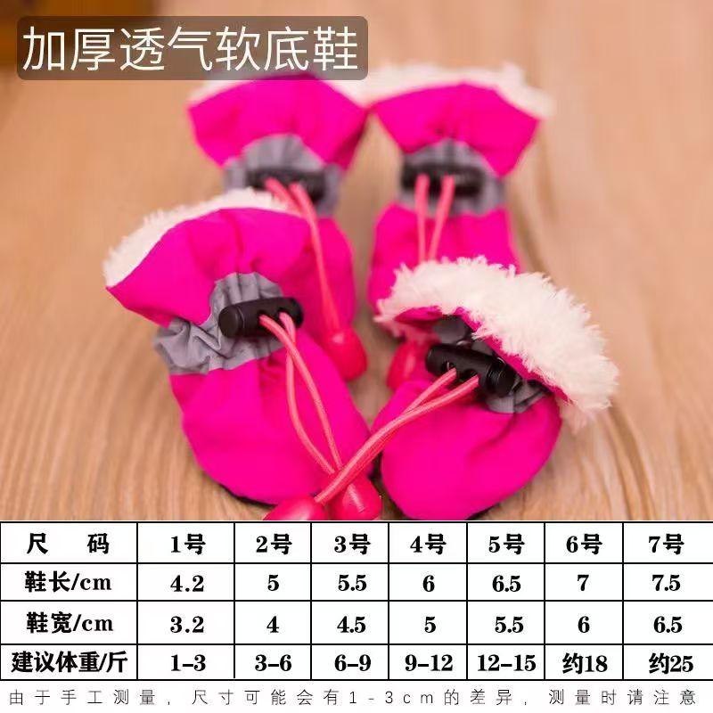 4pcs/set Waterproof Dog Boots Plush Dog Shoes Anti-slip Rain Boots Footwear Small Cat Dog Puppy Pet Booties Pet Paw Accessories