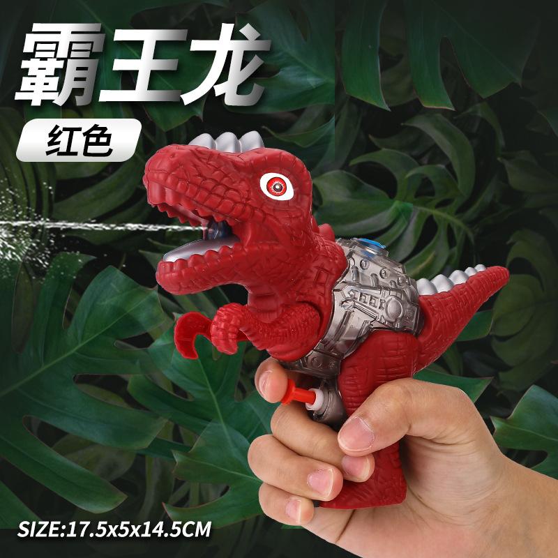Dinosaur Water Gun Toy For Kids Boys Girls Cute 3D Cartoon Tyrannosaurus Press Water Spray Gun Summer Outdoor Beach Garden Bath
