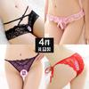 4 Gift Boxes of Women's Underwear Lace Hollowed Out, Hot Open Crotch Transparent, Free of Sexy Sex