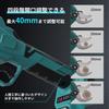 Enermall Cordless Rechargeable Electric Pruning 40mm Cutting Opening Angle Compatible with 18V Batteries Powerful Sharp Cutting for Easy LED PSE Long