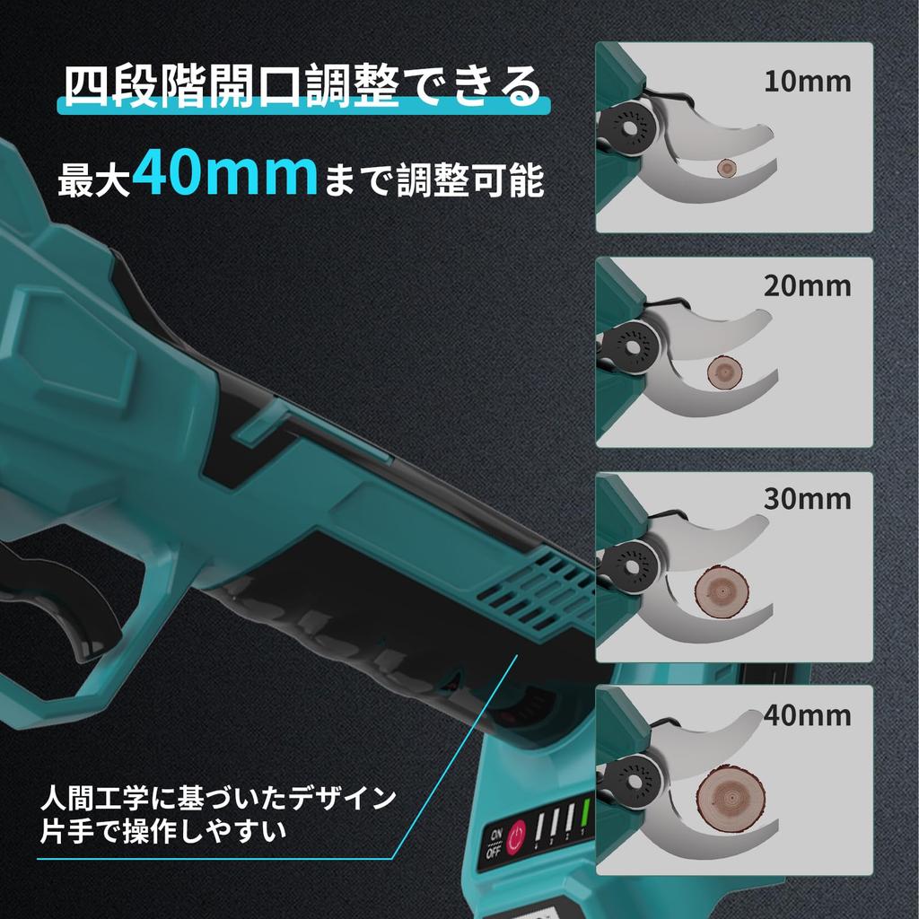 Enermall Cordless Rechargeable Electric Pruning 40mm Cutting Opening Angle Compatible with 18V Batteries Powerful Sharp Cutting for Easy LED PSE Long