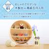 Osaka Choseido Satsuki Doll Storage Decoration Compact Mini Pottery Name Engraved Wooden Tag Bonus Helmet Decoration Carp Streamer (Sent Separately)