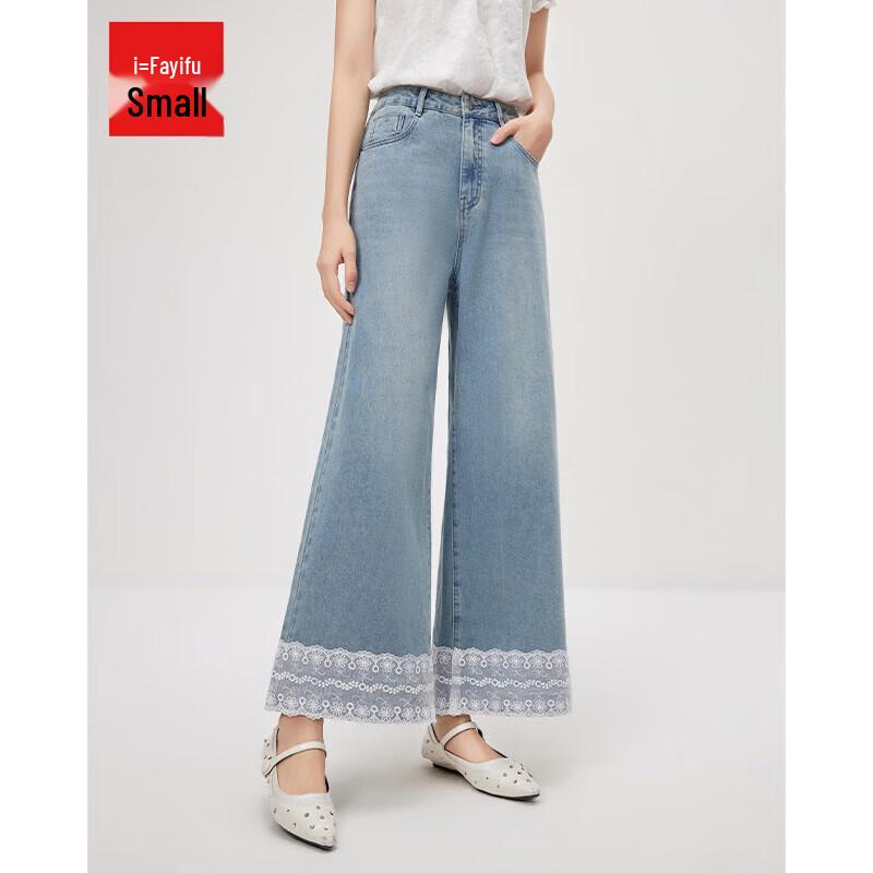 

IEF 2025 Весна/Лето Корейская Мода Деним Прямые Брюки M