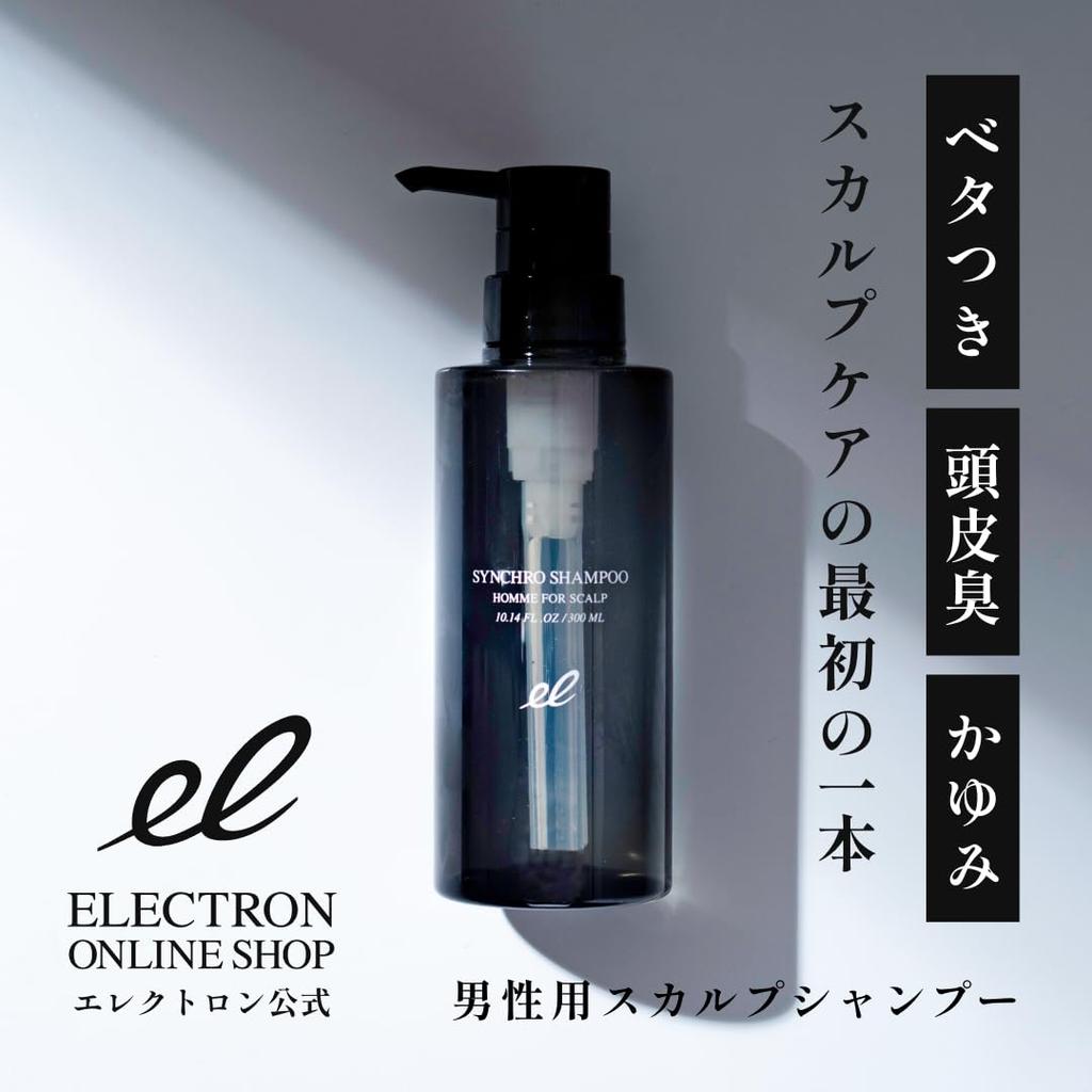 ELECTRON Synchro Shampoo Homme FOR SCALP 300ml Scalp Shampoo for Sensitive Reduces Odor and Moisturizing Scalp Care [Official] Men's Scalps, Itching,