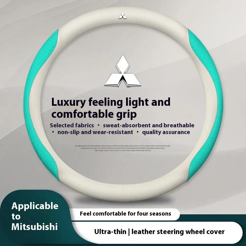 For Mitsubishi Outlander Pajero Asx Colt Lancer EX Evolution L200 Triton RALLIART Leather Car Carbon fiber Steering Wheel Cover