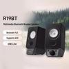 Edifier R19BT Desktop 2.0 Bluetooth Speakers CN Plug (adapter Included)