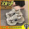 High-value campus style shows high dad shoes for women's spring and autumn versatile trendy casual sports shoes for women