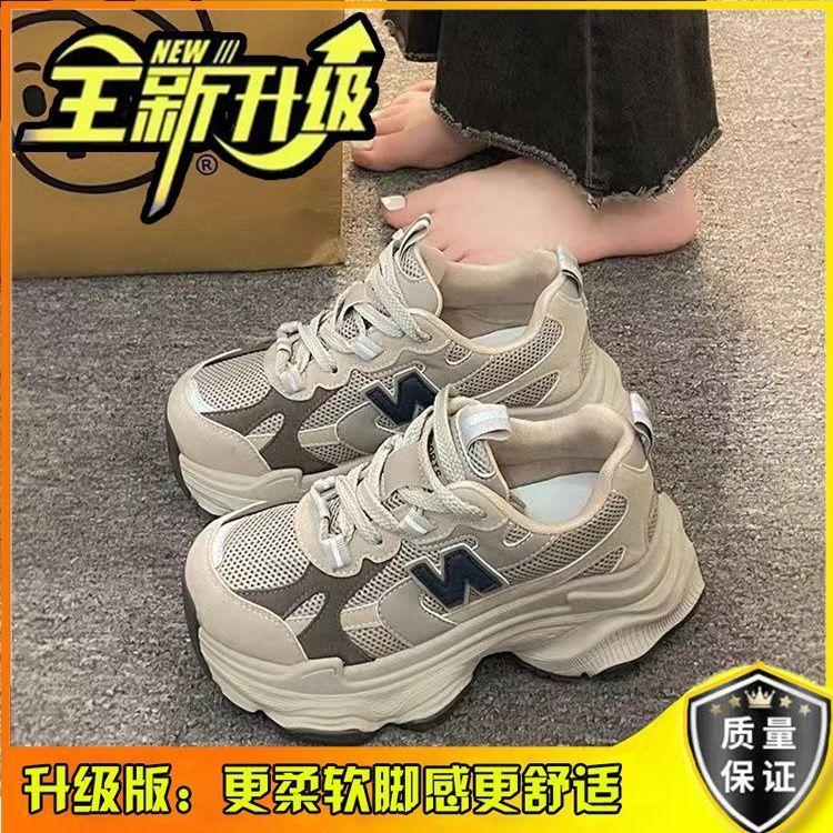 High-value campus style shows high dad shoes for women's spring and autumn versatile trendy casual sports shoes for women
