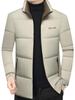 Men's 2025 Winter Stand-up Collar Warm Cotton Jacket - Fashionable Business Bread Jacket for Middle-aged Dads