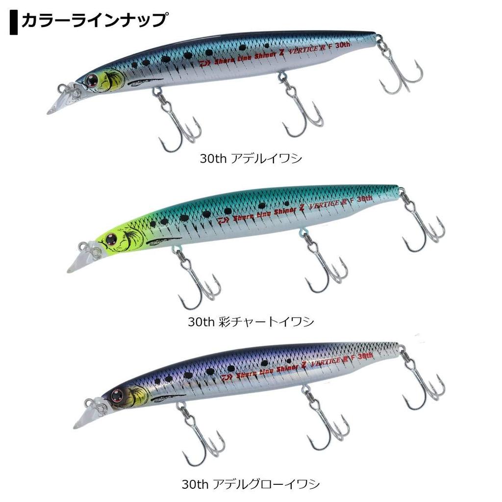 Daiwa Sea Bass Minnow Shoreline Shiner Z Vertis R 30th Color Chart Sardine