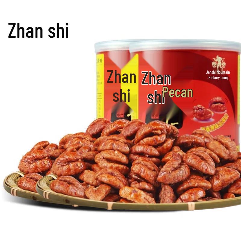 Zhanshi Canned Pecan Kernels