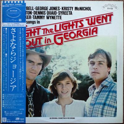 LP Record VARIOUS - Night The Lights Went Out In Georgi SP11061APROMO Atlantic, Mirag 1981 Japan Soundtracks & Musicals Used
