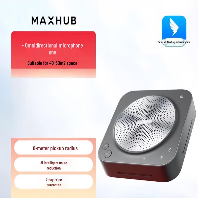 

MAXHUB BM31 Wireless Conference Speakerphone (CN version)