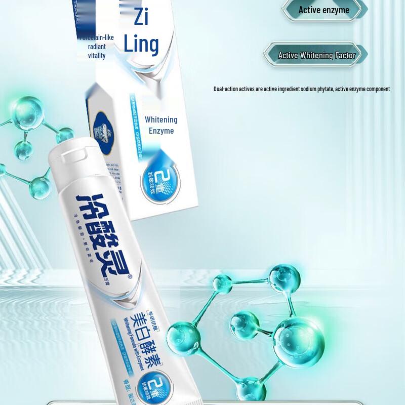 Lengsuanling Sensitive Whitening Zahnpasta 3er-Pack mit Mundspülung