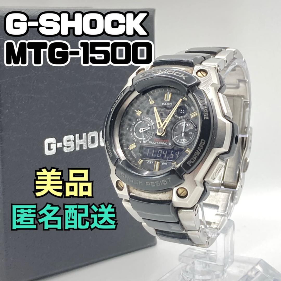 

[Б/У] CASIO G-SHOCK MTG-1500-9AJF Часы Casio с коробкой