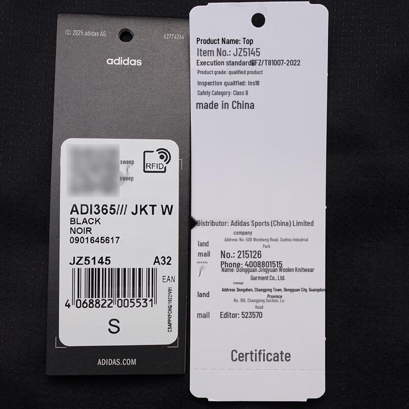 Adidas Women's Sportswear Casual Jacket