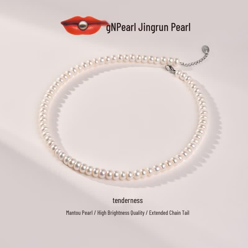 Jingrun Freshwater Pearl Necklace 7.3-8.3mm Pearl, 45+3cm Chain белый