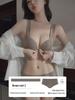 Original Japanese Light Cotton Seamless Front Buckle Bra for Small Chests - Thick, Gathered, No Steel Ring