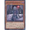 Yu-Gi-Oh! OCG Vampire of the Vampire Normal EP14-JP036 Yu-Gi-Oh! Arc-V Extra Pack - Knights of Order -