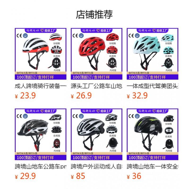 One-Piece Cycling Helmet Road Mountain Bikes Unisex Adult Safety Gear PCEPS Construction