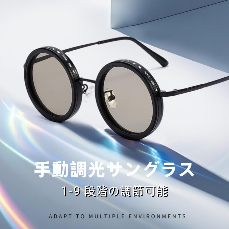 Adjustable Polarized TAC Metal Round UV400 UV Protection Adjustable B1487 [FEISEDY] 9-Level Sunglasses, Lenses, Frame, Shape, (Levels 1-9), Lenses,