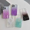 Magnetic Attraction Gradual Change Glitter Epoxy for iPhone15promax Mobile Phone Case Apple 17 Anti-drop Protective Case