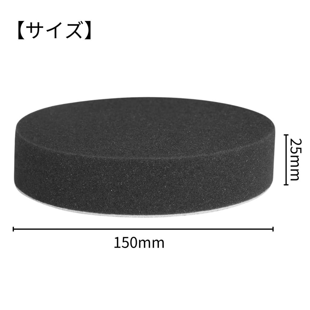 150mm Flache Schwammpolierscheiben für Elektrischen Klettverschluss für Polituren Orange 5 Bad&Bad Poliermaschinen, Verschluss, Ultrafein (5 + Schwarz)