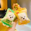 Adorable Plush Cartoon Bear Keychain Cute Couple Car Accessory Butter Bear