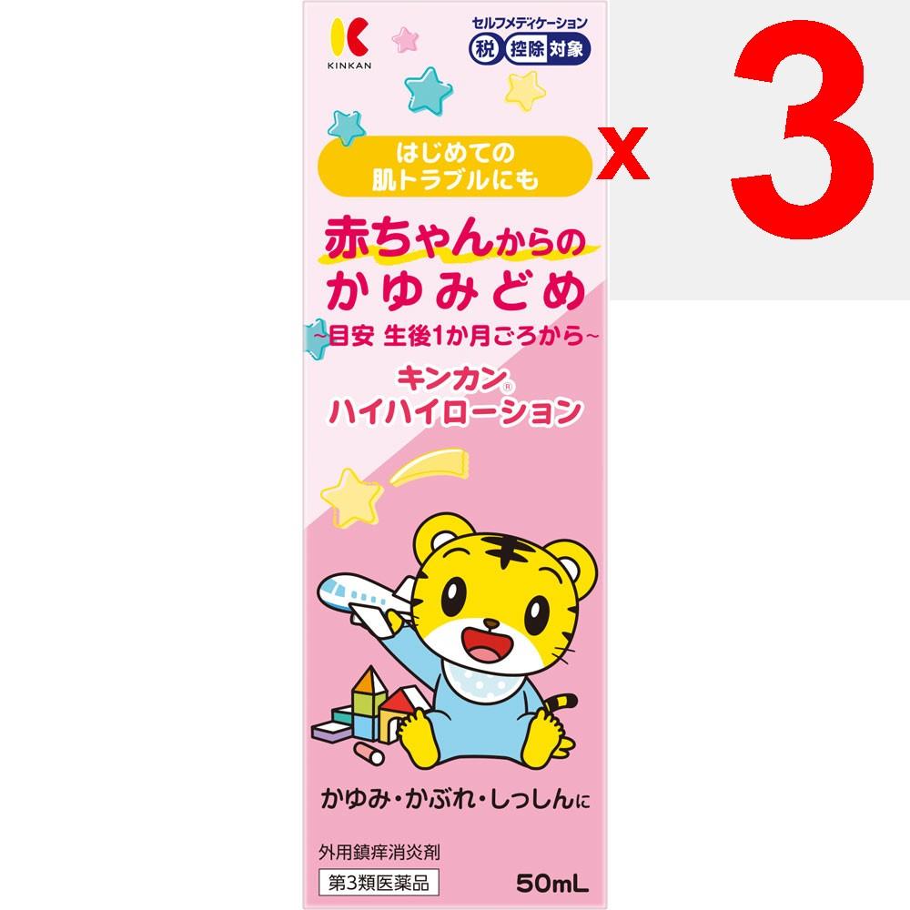 Kinkan-do Kinkan Hi-Hi Lotion 50mL Liquid Preparations Insect Bites Efficacy: Eczema, Dermatitis, Sores, Prickly Heat, Irritation, Itching, Chilblains