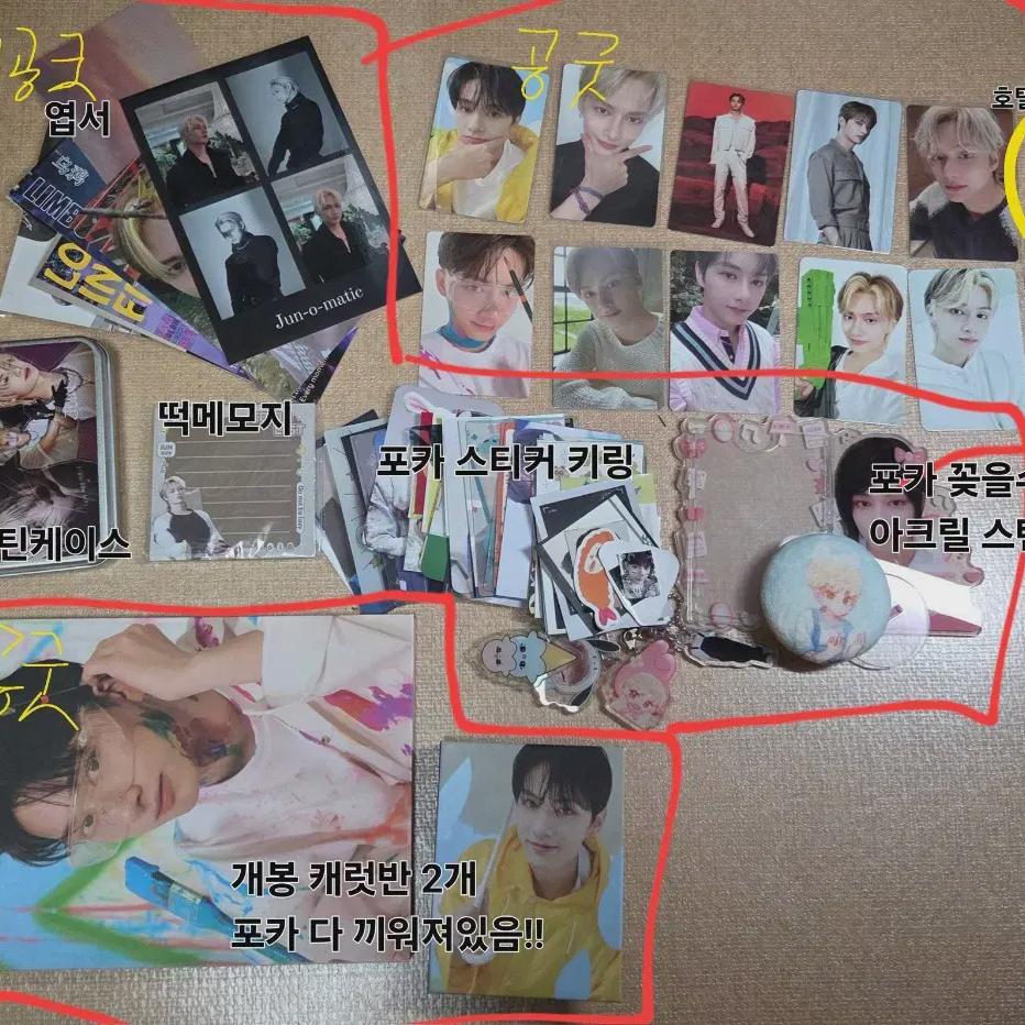 

Seventeen Moon Jun Hui Goods Bundle!! Unpo 4