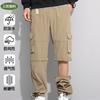 Overalls Men's Straight Quick-drying Large-size Men's Pants Loose Summer Thin Removable Summer Outdoor Charging Pants