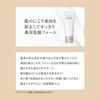 ELIXIR Brightening Cleansing Cleansing Facial Soft Shiseido Foam, 145g, Quasi-drug, Foam, Wash, Foam, Plump, Skin, Anti-Aging Care, White,