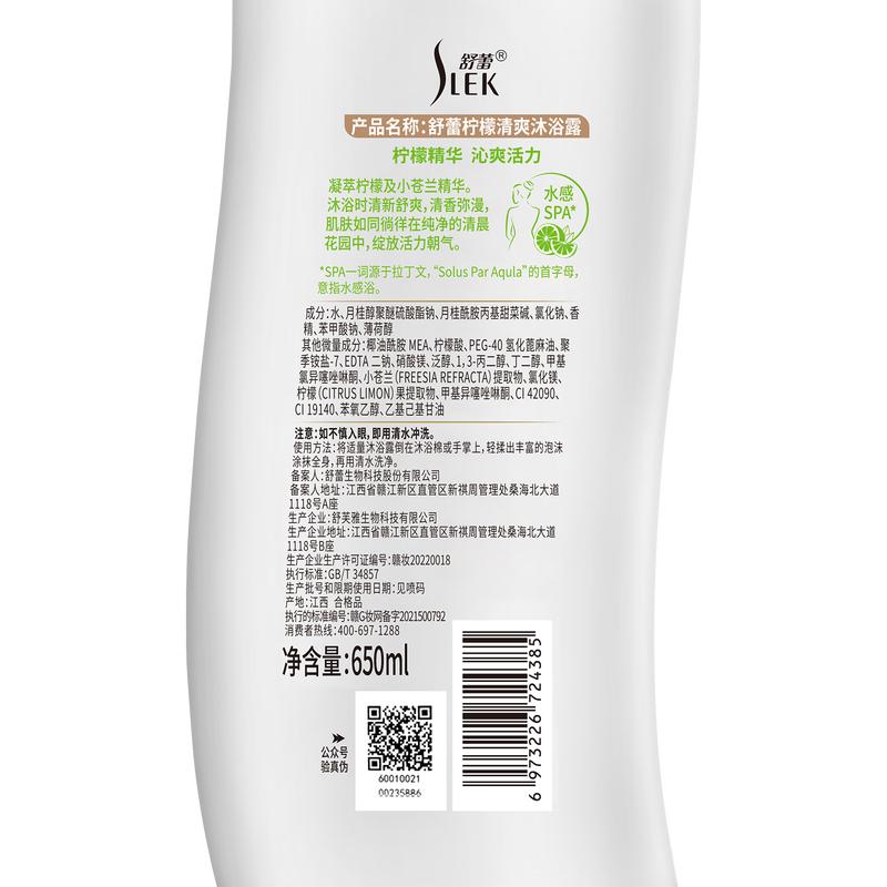 Sunsilk Lemon Fresh Shower Gel