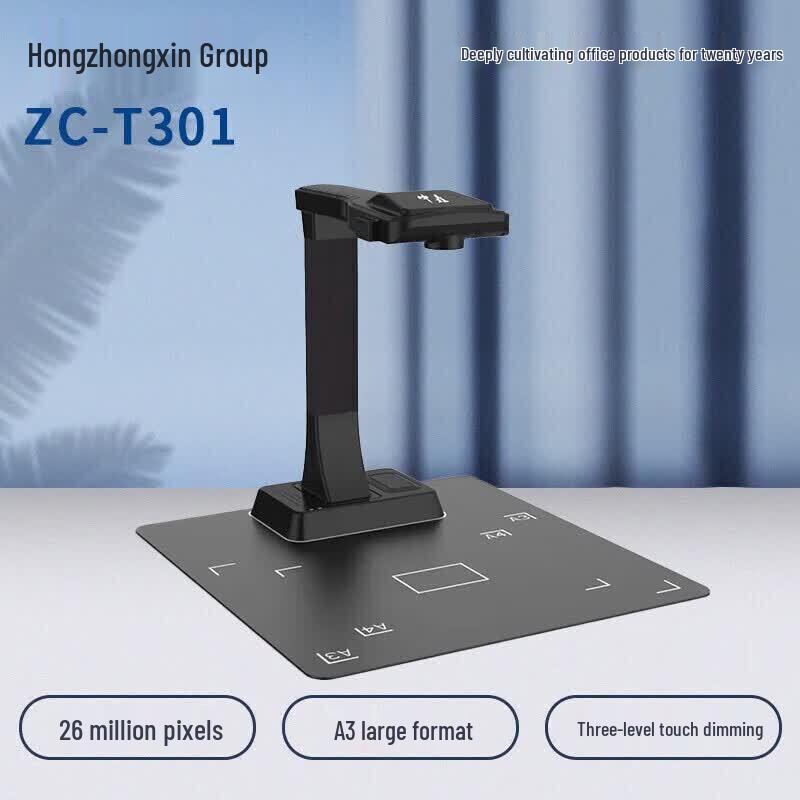 Zhongchuang ZC-T301 A3 26MP Multifunction Book & Document Scanner CN plug (adapter included)