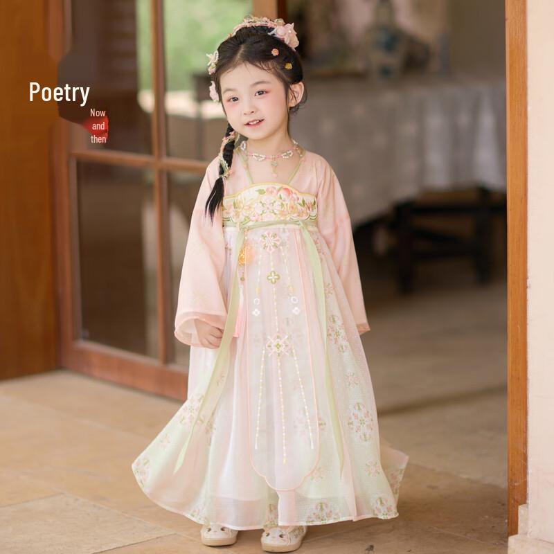 Girls  Hanfu Style Dress - Autumn Collection 130