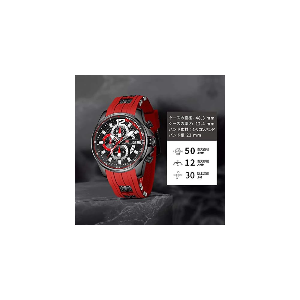 Men's Analog Quartz Watch with Date Function, Silicone Strap, 3ATM Waterproof, Casual Style Red
