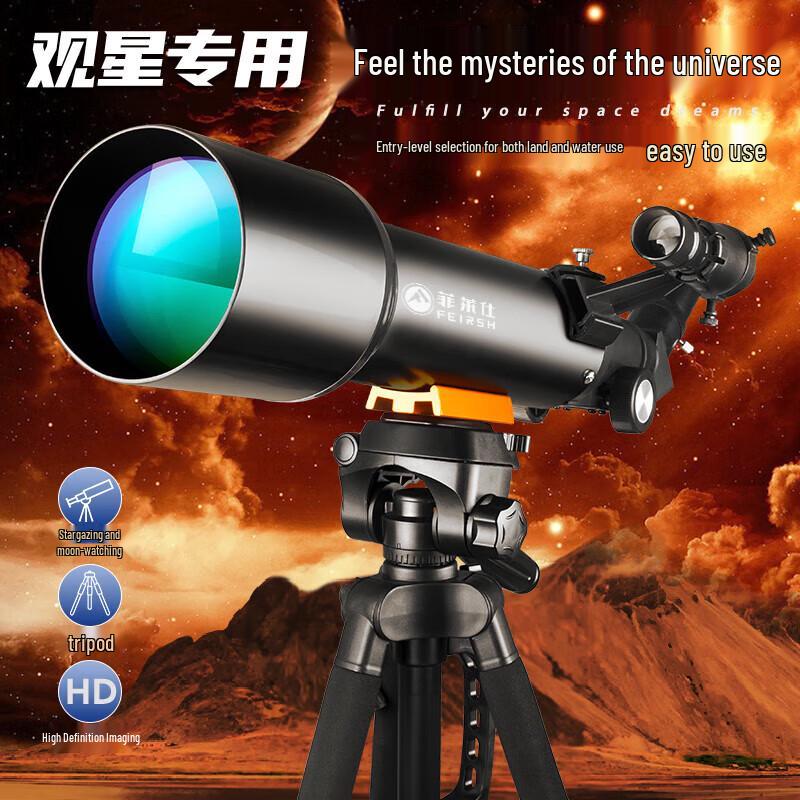 

Feilaishi 70500 Astronomical Telescope