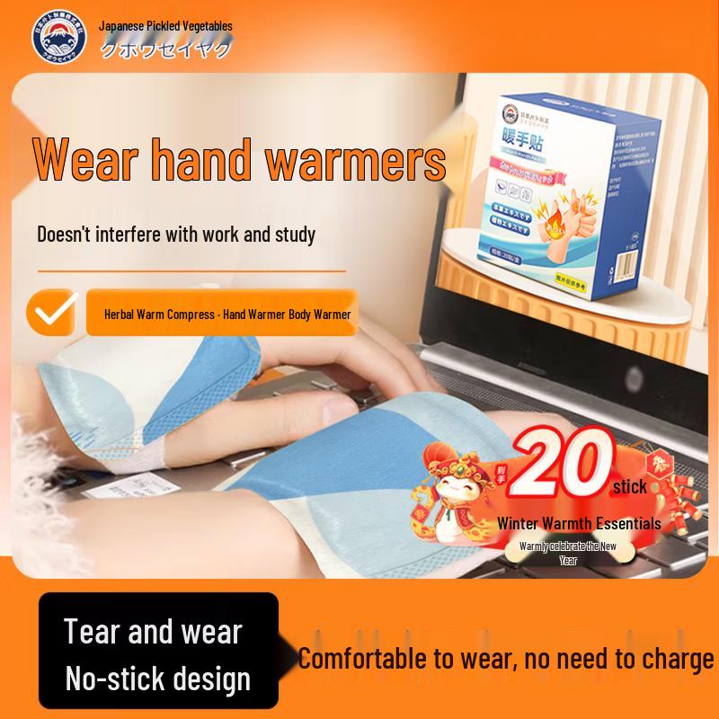 Gongbu Pharmaceutical Mugwort Self-Heating Warmer Patch