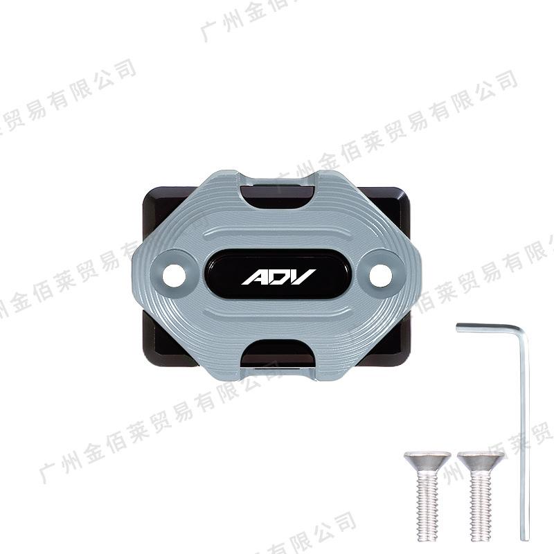 ADV160 Motorcycle CNC Aluminum Brake Reservoir Cap