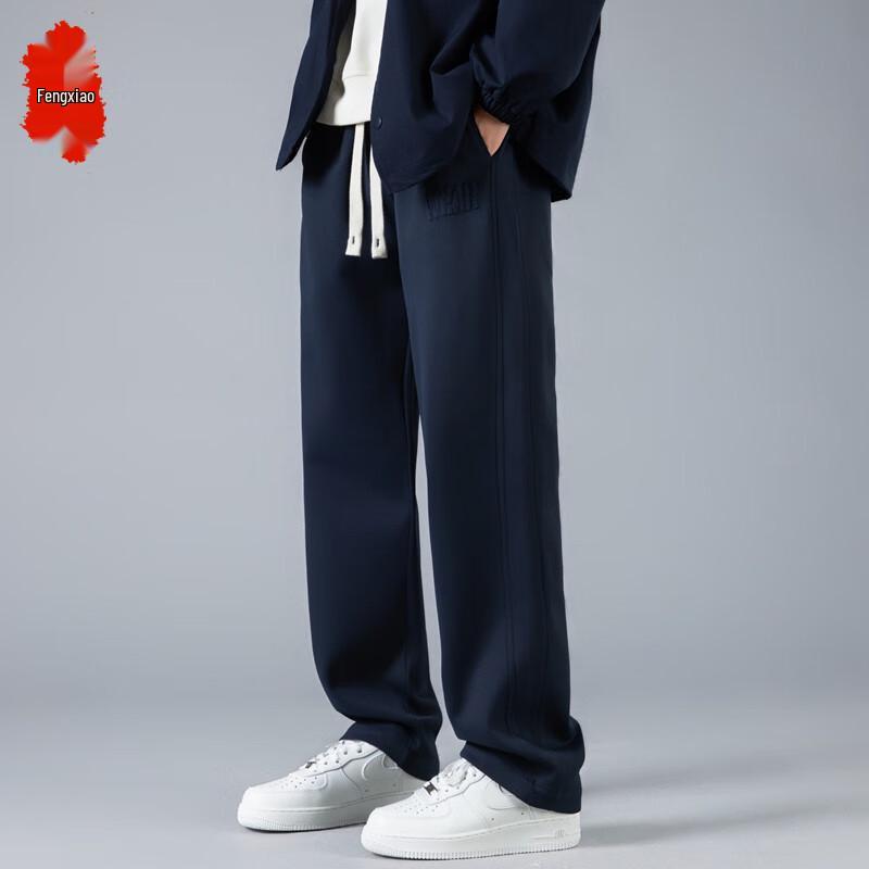 Men's Straight-Leg Wide-Fit Casual Pants