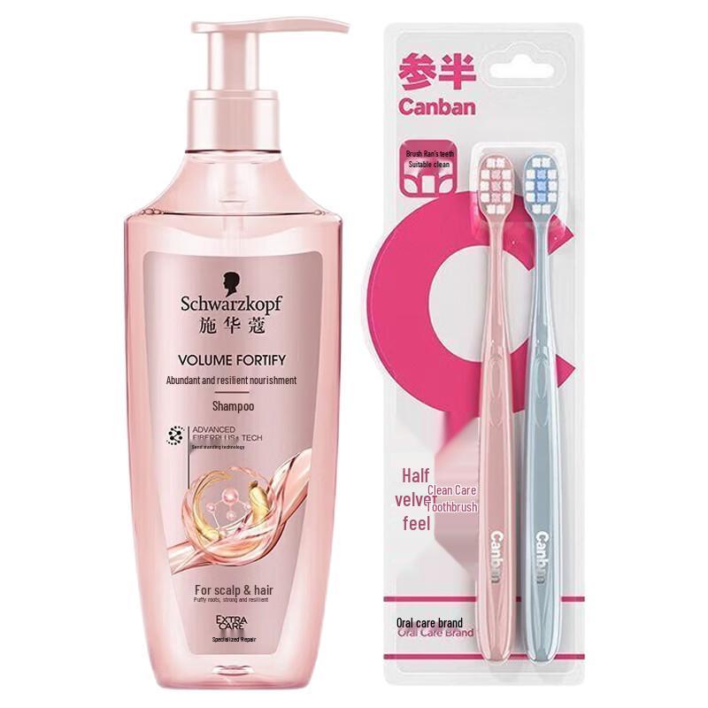 Semibio Velvet Toothbrush (2-pack) & Volumizing Shampoo 600ml