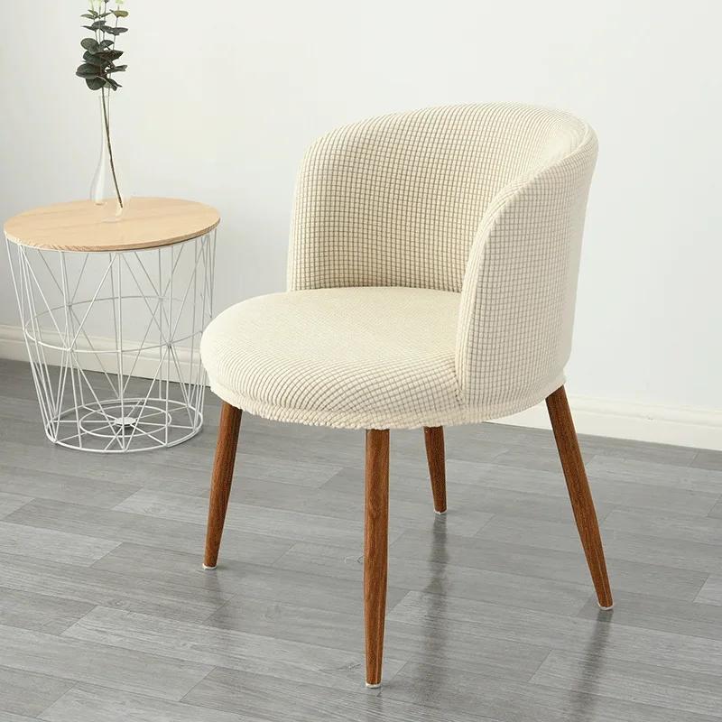 Nordic Solid Color Round Armchair Cover Lattice Elastic Thickened Stool Cover Home Hotel Family Party Chair Dust Cover Universal