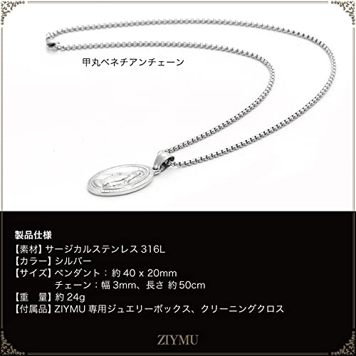 ZIYMU Virgin Mary Miraculous Medal Pendant Necklace with Venetian Chain, 50cm, Silver, Men's, Zm-p-051