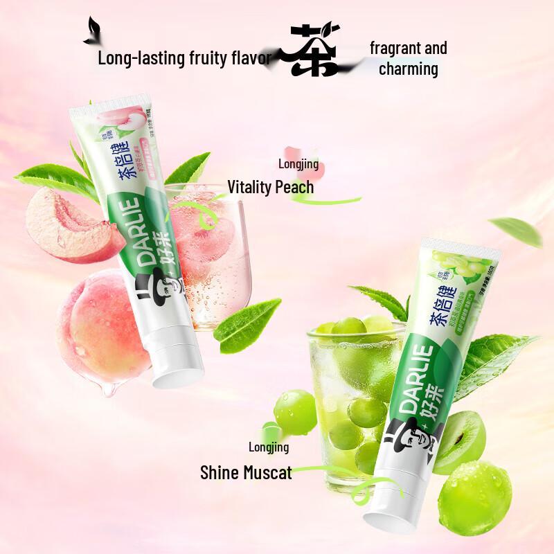 Darlie Tea Health & Double Mint Oral Care Set