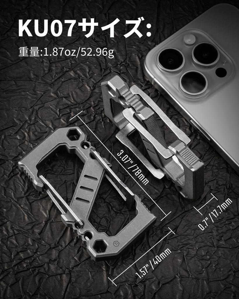 KeyUnity KU07 Titanium Slide Lock Carabiner Multifunctional Manual Screwdriver Quick Release Carabiner Bottle Opener EDC Military Titanium Tactical