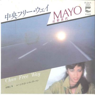 7inch Record MAYO SHONO - Cyuuou Free Way / Moon Light City W LK34A BLOW UP 1977 Japan Japanese Pop/Rock Used