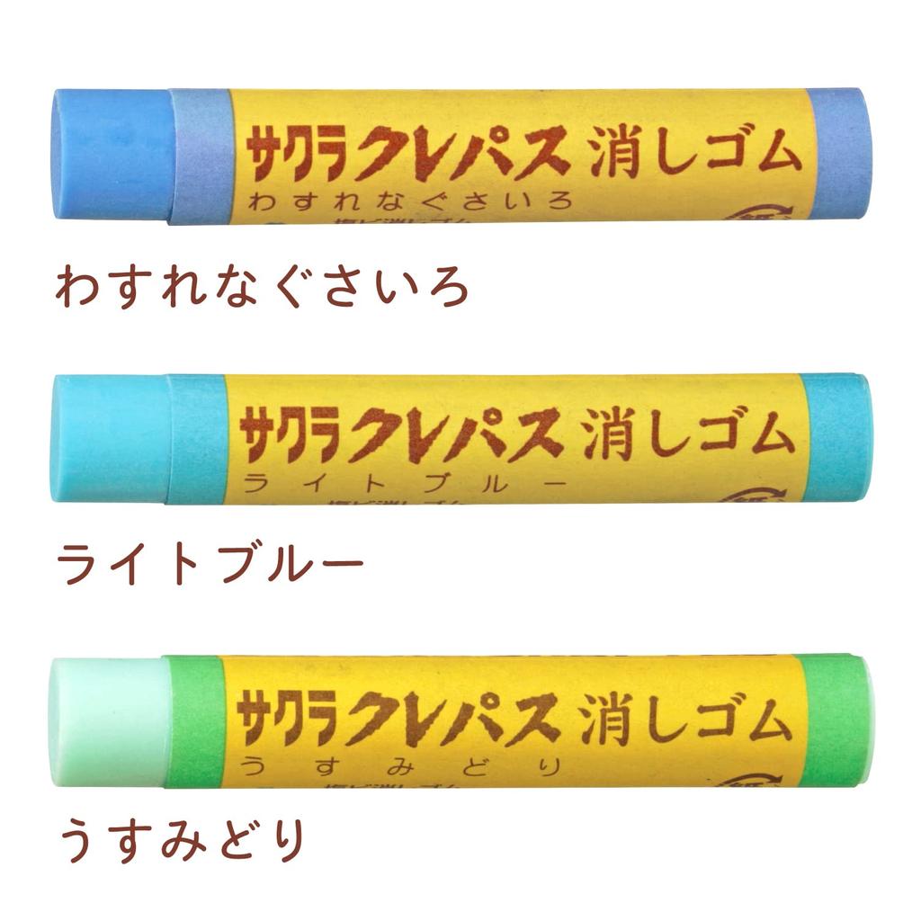 Sakura Crepas Eraser Crepas Type 12 Colors RC80-12P